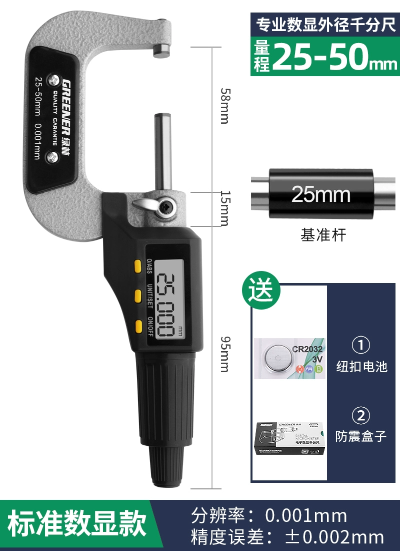 Màn hình kỹ thuật số Green Forest đường kính ngoài micromet Màn hình kỹ thuật số có độ chính xác cao đo độ dày micromet xoắn ốc dụng cụ cần gạt micromet điện tử thước cặp các loại panme thước micrometer Panme đo ngoài