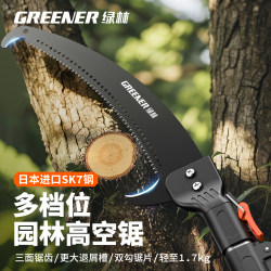 Green Forest Saw, High Branch Saw, Pruning Saw, High-Altitude Saw, Wood Cutting, Branch Trimming, Logging Saw, Long Pole Telescopic Saw, Tree Cutting Tool