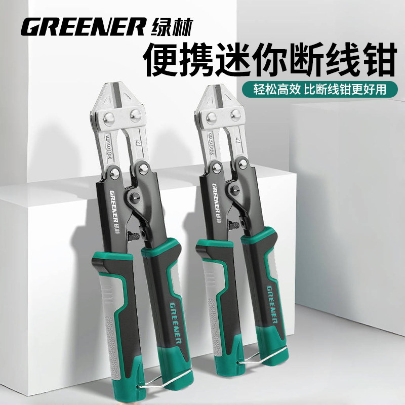 绿林断线钳剪铁钳剪钢丝的专用钳子剪锁钳子大力铁丝剪钢筋剪断钳