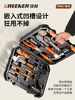 Green Forest Tool Box Home Set Hardware Electrician Special Repair Combination Household Box Carpentry Multi-Function Collection