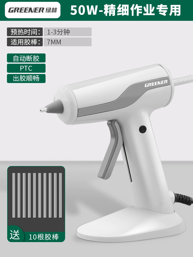 Rừng Xanh Không Dây Súng Bắn Keo Trẻ Em Handmade DIY Súng Bắn Nóng Pin Lithium Hộ Gia Đình Nhỏ Sạc Keo Nóng Chảy dính súng bắn sikaflex keo súng bắn keo 