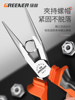 Green Forest Needle-Nose Pliers, Electrician's Special Industrial-Grade Multi-Functional Tool, Small Handcraft Mini Pliers, Needle-Nose Pliers Collection