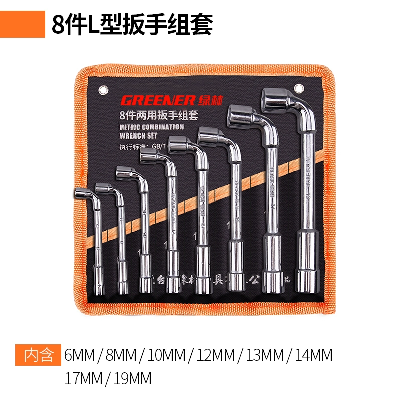 Cờ lê ổ cắm hình chữ L Greenland lục giác/ống/7 hình/khuỷu tay/hai đầu/cờ lê lốp đục lỗ 6-19mm 