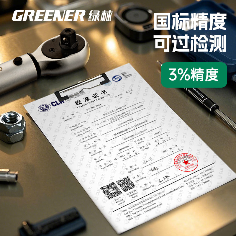 Mountain Road Bike Torque Wrench Hex Head Torque Ratchet Special Socket Repair Tool Set