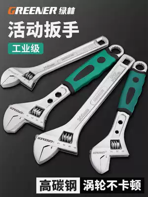 Green forest movable wrench universal valve wrench large opening universal bathroom wrench German multifunctional board tool