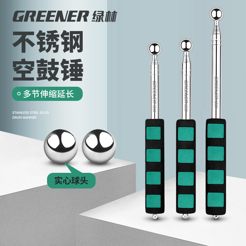 Green Forest Air Drum Hammer Inspection Room Tool Suit Knockout Tile Acceptance Stick Thickening Coarse Knocks Wall God Instrumental Professional Detection Louder-Taobao