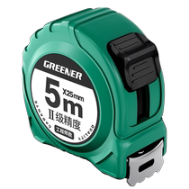 Green forest tape measure 5 meters thickened and hardened ruler for home drawing measurement 3 meters mini designer self-locking precision box ruler