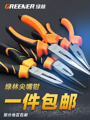 Green forest pointed pliers imported 6 German technology 8 inch multi-function special pointed pliers handmade mini pliers