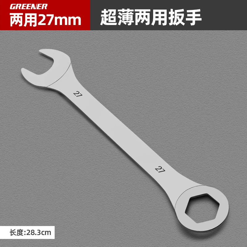 Rừng Xanh Cờ Lê Mỏng Hai Đầu Mở Đầu Cờ Lê 3Mm Đôi Ống Dầu 6/8/10 Cờ Lê Nhỏ đa Năng Dụng Cụ Phần Cứng 