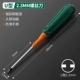 Высокая твердость-【u-образная отвертка】