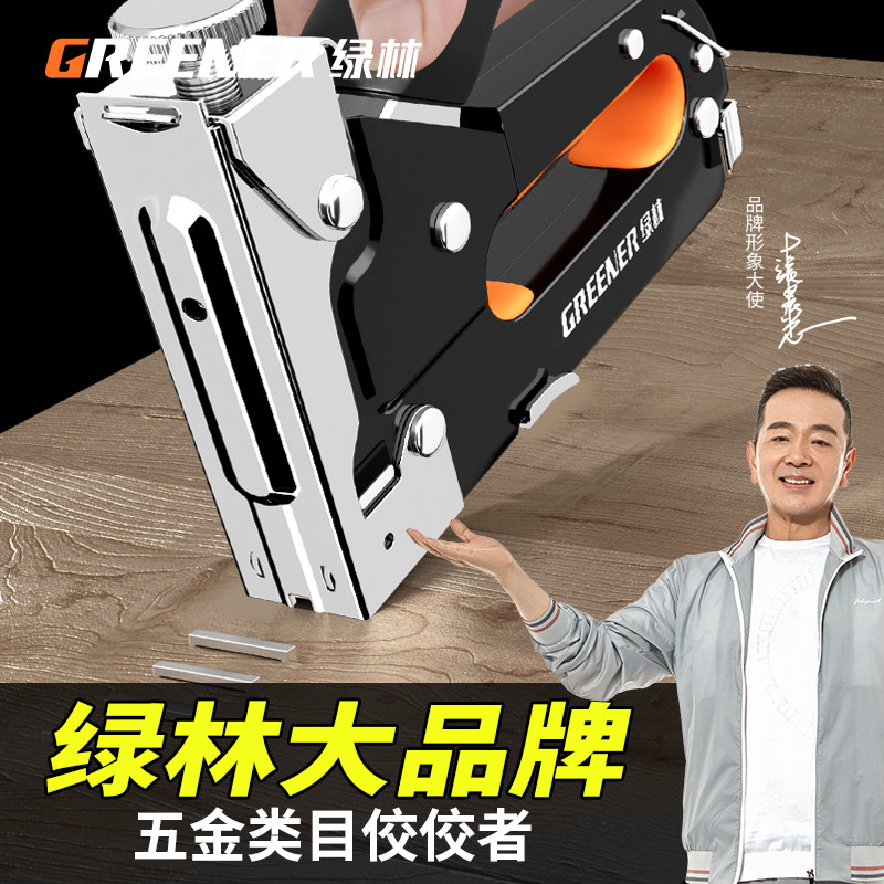Green Forest Nail Gun Manual Code Nail Gun Nailing Gun God Instrumental Gas Nail Gun Woodworking Tool Special Martin Home Shooter Gun-Taobao