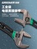 Green Forest Black Nickel Large Opening Adjustable Wrench Multi-Functional Adjustable Wrench Small Bathroom Special Universal Wrench Tool