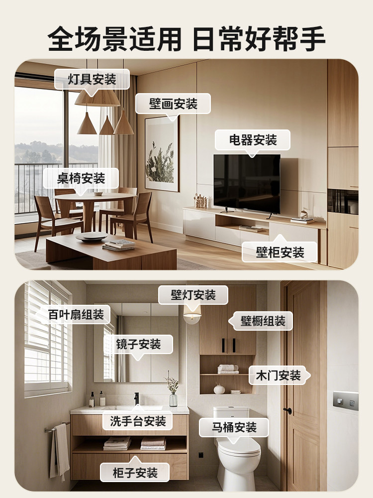 Green Forest Tool Box Home Set Hardware Electrician Special Repair Combination Household Box Carpentry Multi-Function Collection