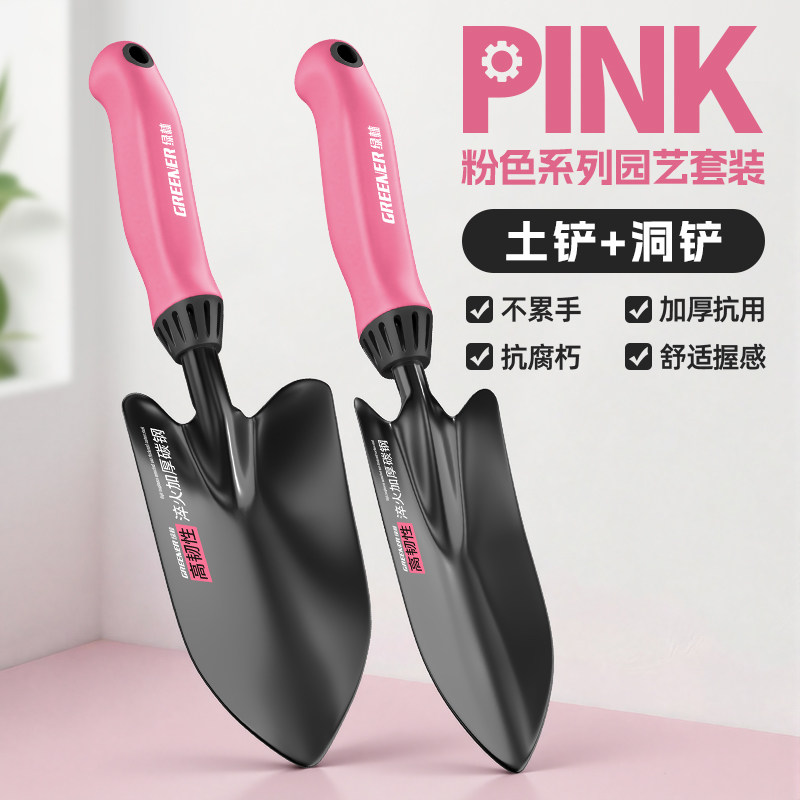 Набор садовых инструментов Green Forest Greener Pink