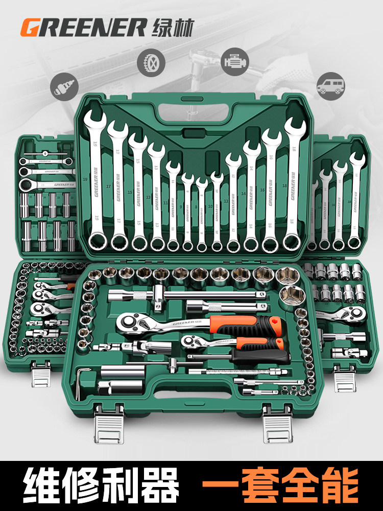 Green Forest Auto Repair Tool Set Socket Wrench Ratchet Car Repair Combination Tool Box Multifunctional Small Flying Tool