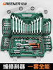 Green Forest Auto Repair Tool Set Socket Wrench Ratchet Car Repair Combination Tool Box Multifunctional Small Flying Tool