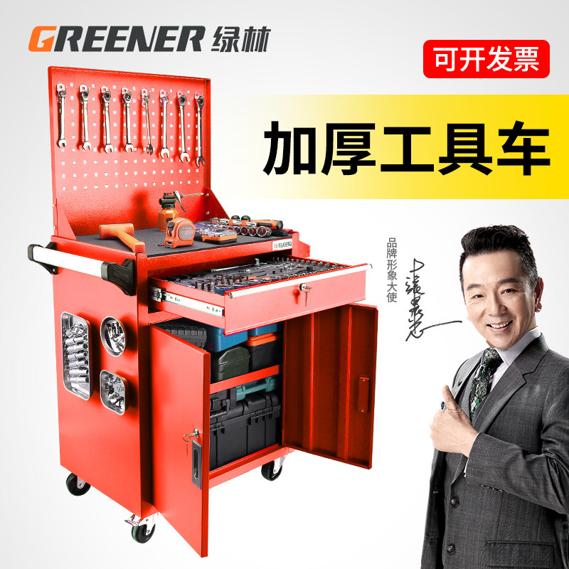 [USD 179.54] Green Forest Steam Repair Tool Truck Trolley Tool