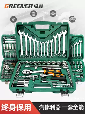 Auto repair tool set socket wrench ratchet Car repair combination car repair toolbox Universal multi-function 1 4-inch socket wrench