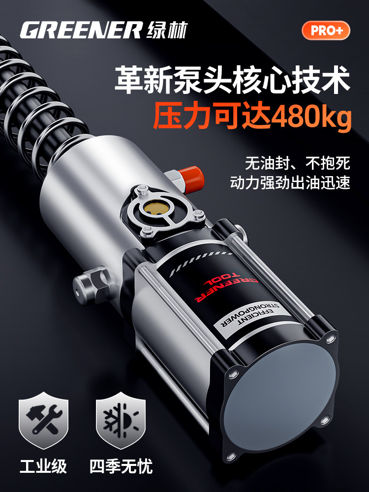 Green Forest Pneumatic Grease Machine High-Pressure Grease Gun Small Grease Pump Excavator-Specific Automatic Oiler
