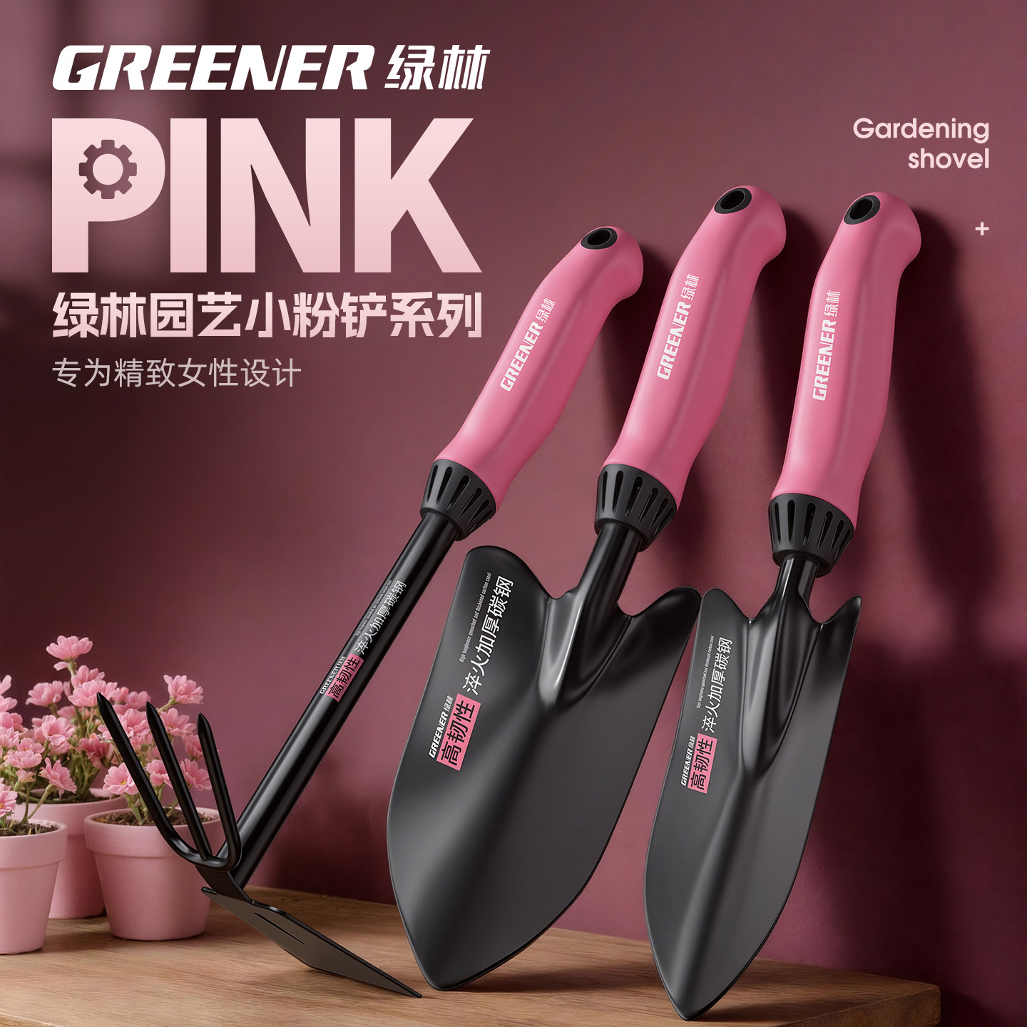 Набор садовых инструментов Green Forest Greener Pink