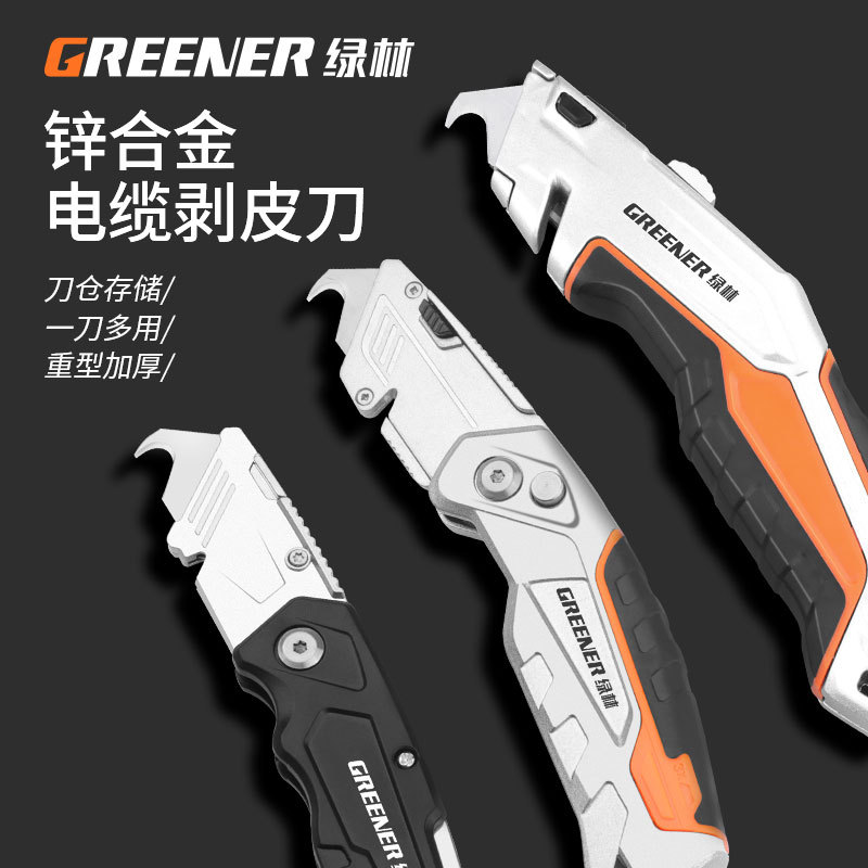 Green Forest Cable Stripping Hook Knife, Seam Cleaning Hook Knife, Special Cable Stripping Utility Knife, Acrylic Board Horn Knife