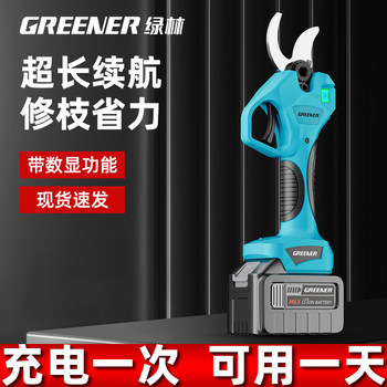 Green Forest Electric Scissors Rechargeable Garden Fruit Tree Pruning Shears Powerful Branch Cutting Lithium Battery Electric Pruner Pruning Tool