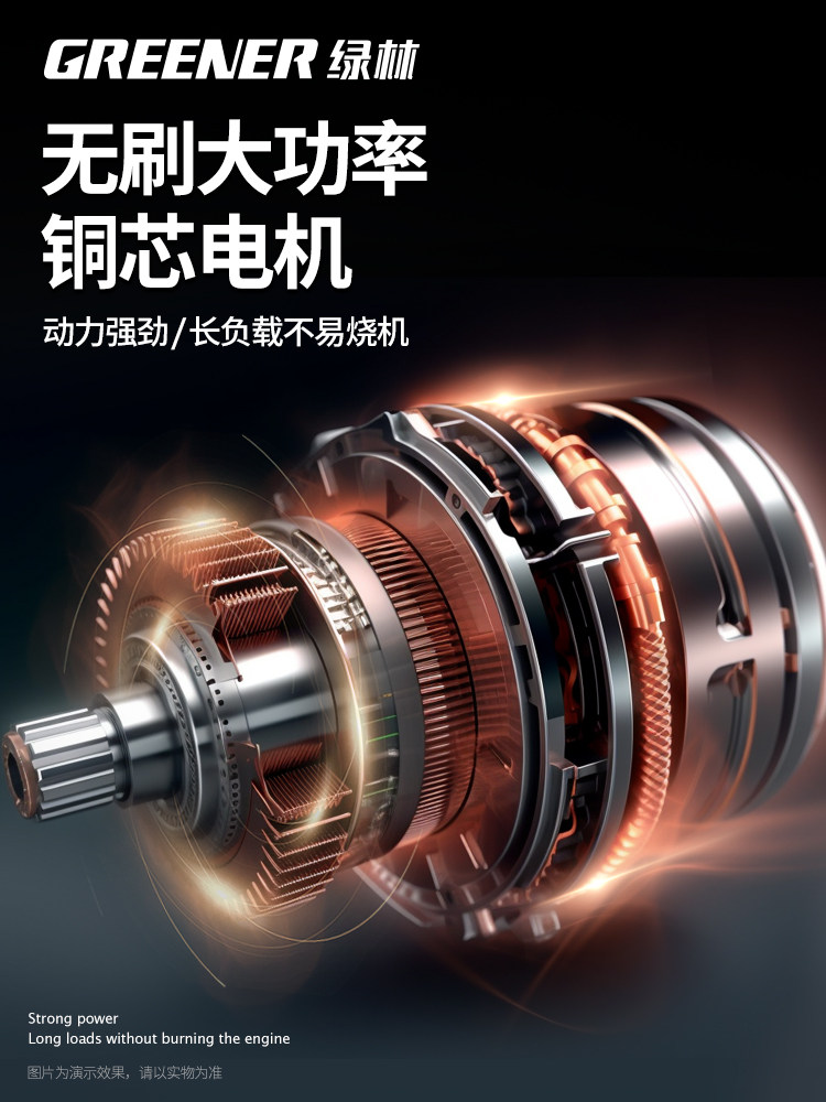 Green Forest Electric Scissors Rechargeable Lithium Battery Pruning Shears Powerful Branch Cutting Electric Scissors Garden Pruning Tool