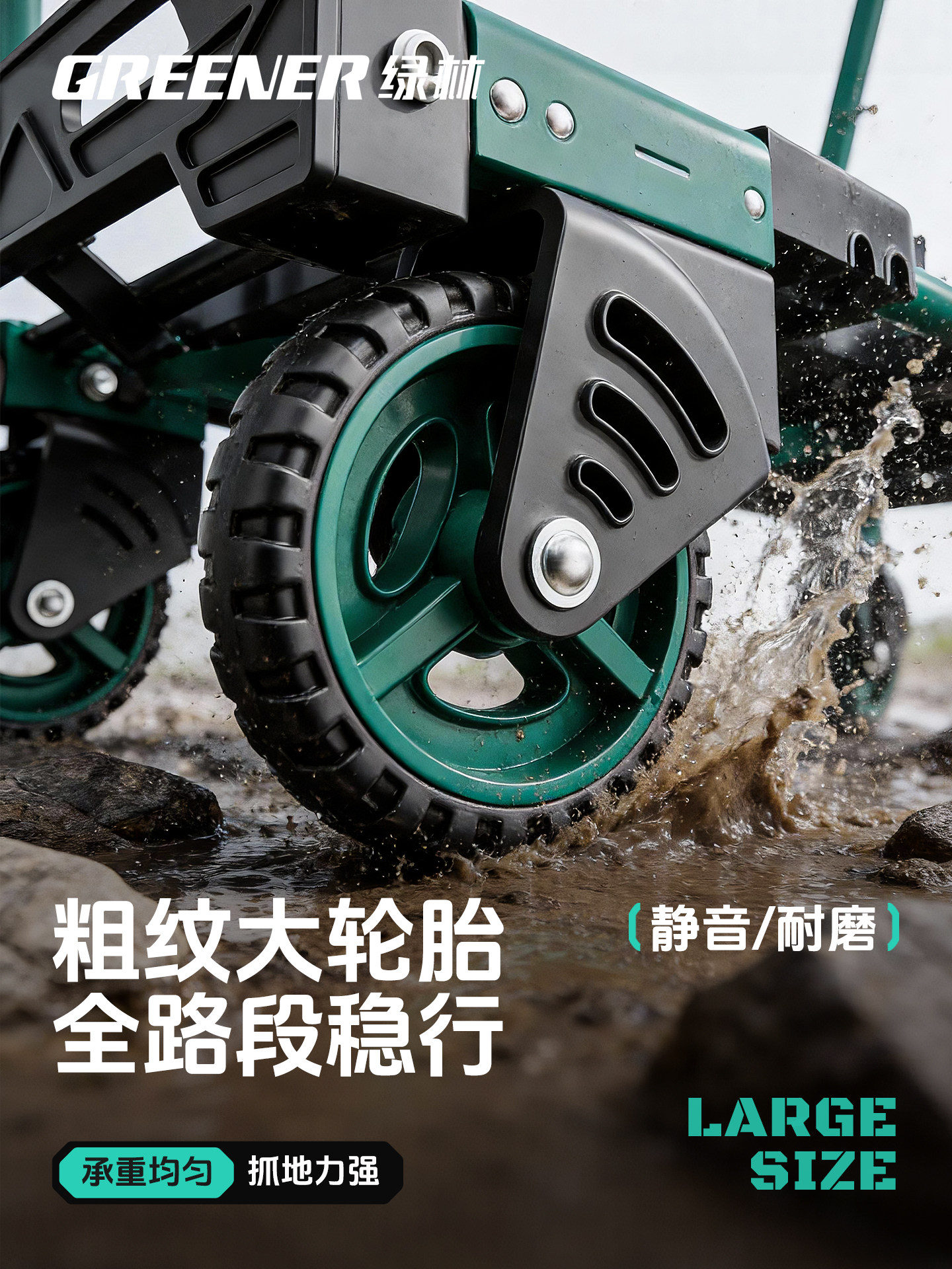 Green Forest Folding Handcart, Multifunctional Transport, Traction for Express Delivery, Flatbed Small Trailer, Stair Climbing, Portable, for Moving Goods