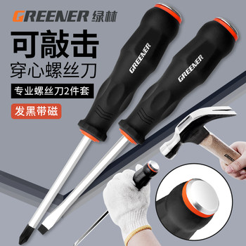 Green Forest Brand Through-Hole Percussion Screwdriver, Phillips Head, Ultra-Hard, Extra-Long Shaft, Flat-Head Screwdriver, Torx, German Magnetic