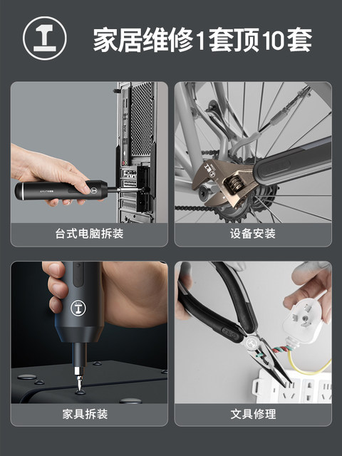 Nenggong box tool box household electric vehicle hardware storage box portable combination box screwdriver wrench set