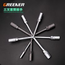 Green forest three-fork wrench three-fork sleeve wrench Y-shaped sleeve wrench wrench wrench sleeve repair tool