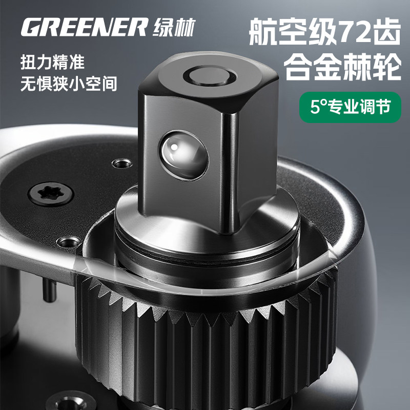 Mountain Road Bike Torque Wrench Hex Head Torque Ratchet Special Socket Repair Tool Set