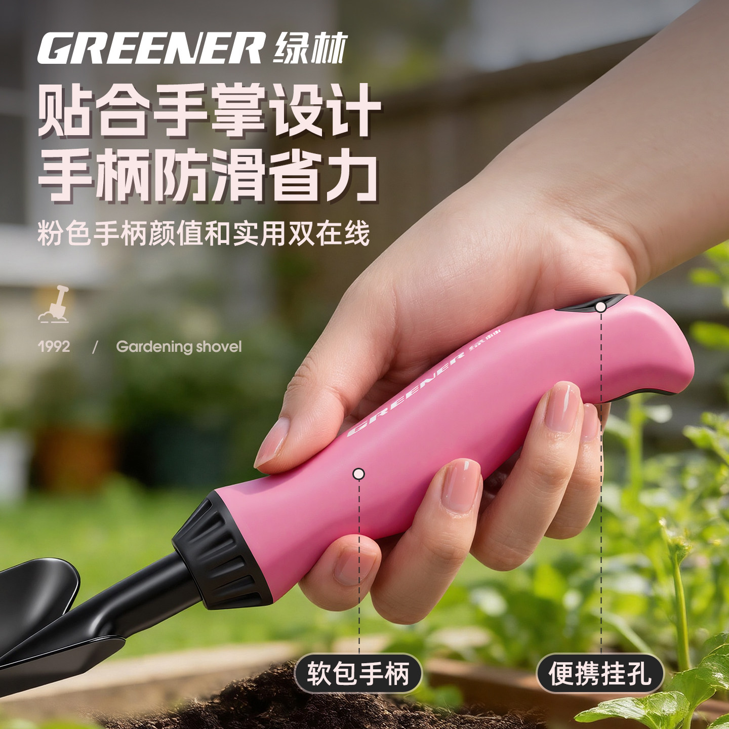 Набор садовых инструментов Green Forest Greener Pink