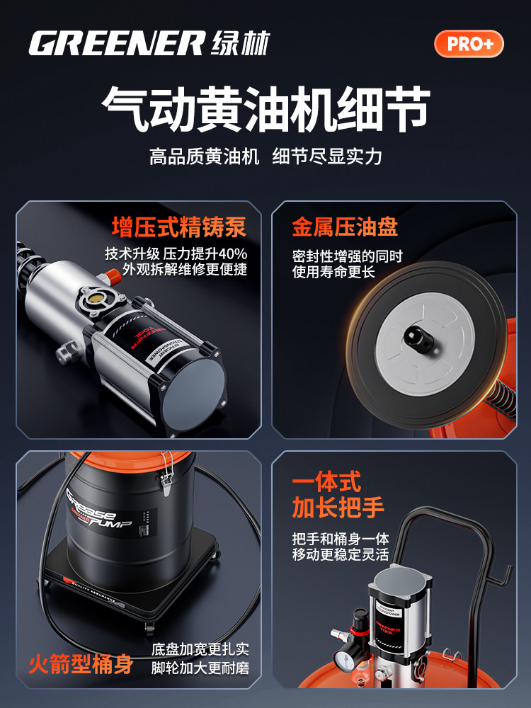Green Forest Pneumatic Grease Machine High-Pressure Grease Gun Small Grease Pump Excavator-Specific Automatic Oiler