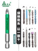 Green Forest Anti-Slip Cross-Head Strong Magnetic Ultra-Hard Electric Screwdriver Set High Hardness Drill Driver