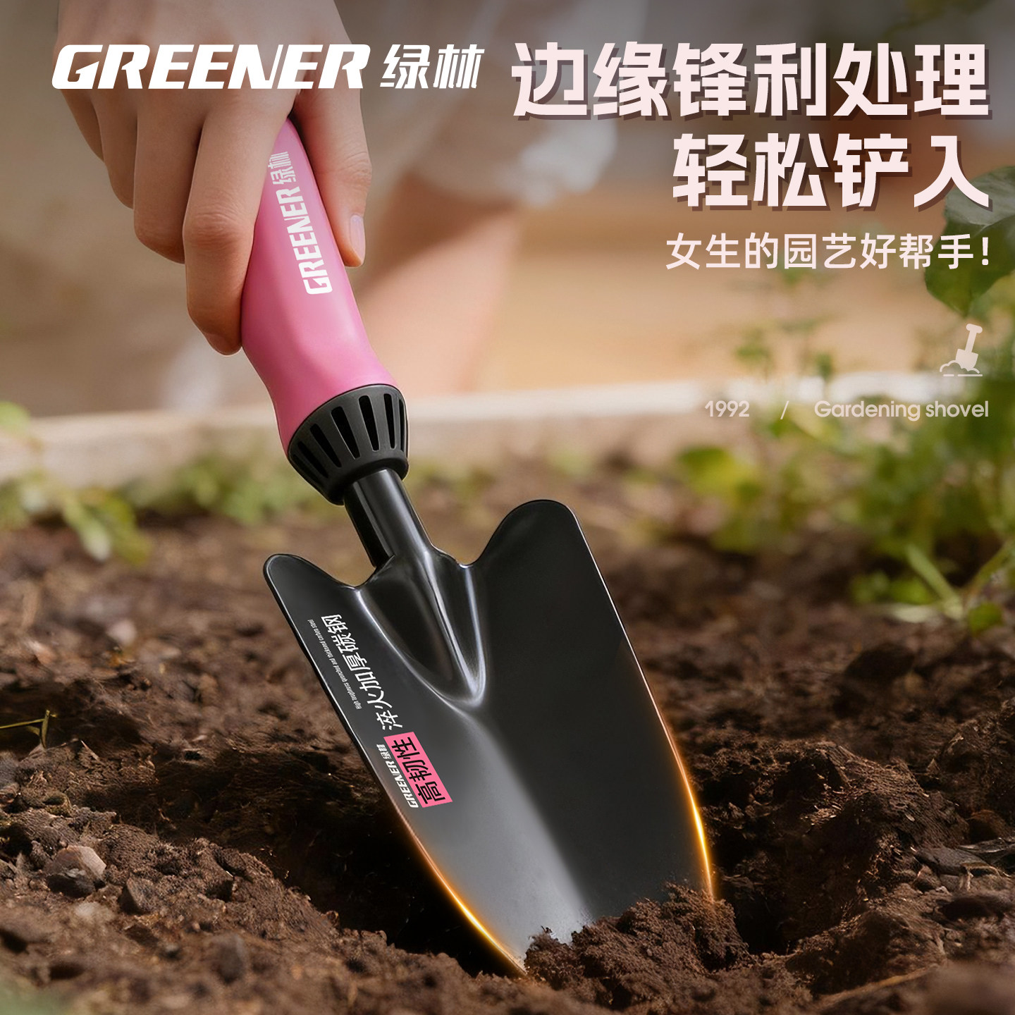 Набор садовых инструментов Green Forest Greener Pink
