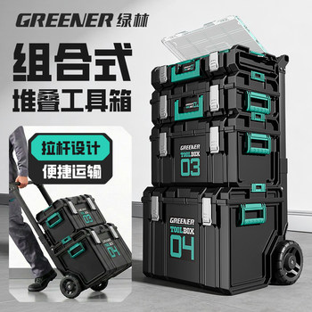 Green Forest Stacking Toolbox Trolley Case Multifunctional Hardware Storage Box Large Capacity Set Wheeled Tool Cart Combination