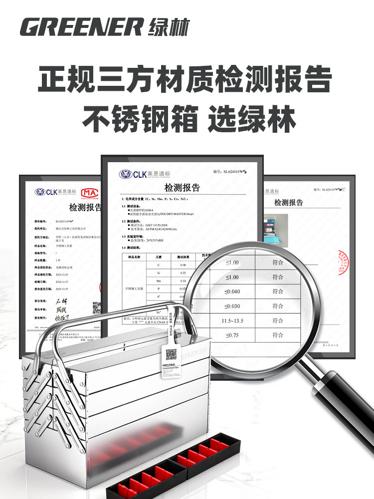 Green Forest Stainless Steel Tool Box, Three-Layer Foldable, Household Thickened Portable Hardware Industrial-Grade Storage Box, Multi-Functional