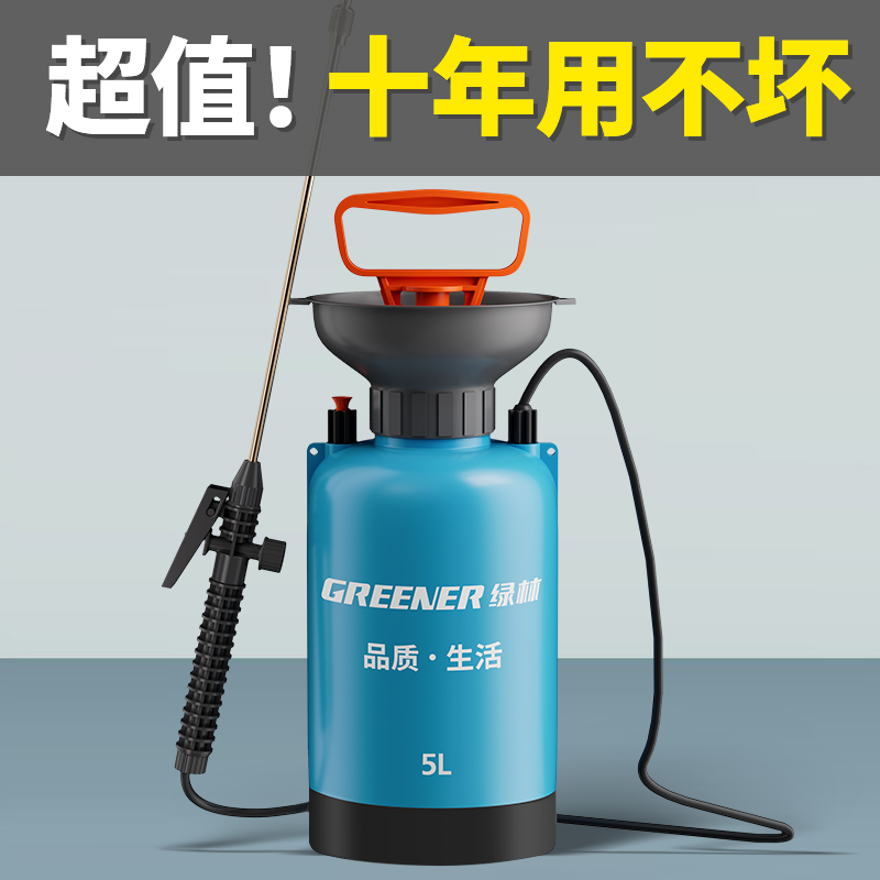 Green forest sprayers for home small spray pots Pesticide Spray for drugmakers Gas Pressure Watering Agricultural Spray water spray-Taobao