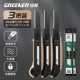 Golden Five Londin 3 раундов [5 внутренних лезвий с сильным лезвием] +20 Белый клинок SK5 White Blade