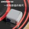 Товары от 绿林官方旗舰店