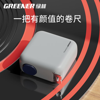 Green Forest Steel Tape Measure, 3-Meter Household Ruler, Designer's Special Small 5m Thickened and Hardened Drawing Self-Locking Measuring Tape