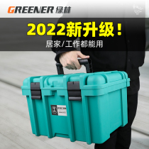 Green Forest Toolbox Industrial Class Portable Fine Arts Raw Household Storage Box Multifunction Suit Hardware Big thickened