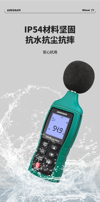 đơn vị đo độ ồn Rừng xanh Máy dò Decibel Máy đo tiếng ồn Máy dò tiếng ồn Máy đo âm thanh cầm tay tại nhà Máy đo Decibel dụng cụ đo tiếng ồn