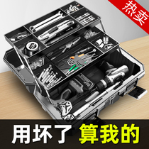 Green Forest Parts Model Toolbox Accessories Consumables Tools Three-Layer Folding Storage Box Thickened Multi-Function Portable
