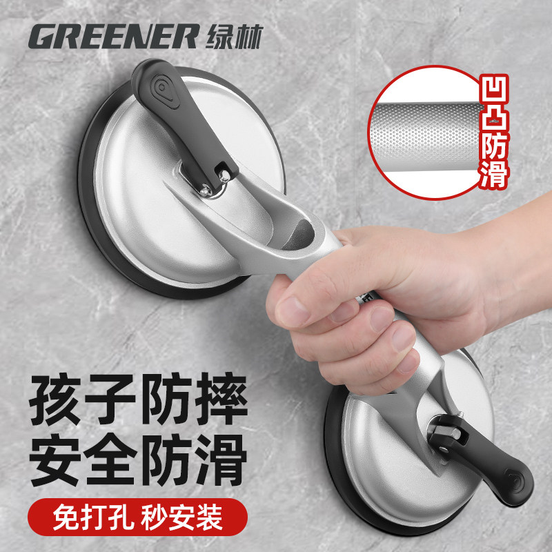 绿林卫生间扶手栏杆老人安全防滑浴室免打孔马桶厕所真空吸盘防摔