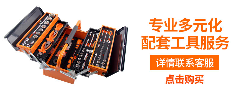Rừng xanh ba lớp hộp công cụ cầm tay sắt đa chức năng hộ gia đình dày nhiều lớp gấp nhỏ vừa lớn hộp lưu trữ phần cứng lớn - Dụng cụ cầm tay