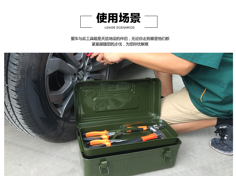 Greenwood Phần cứng Hộp công cụ Quân đội Green Metal Đa chức năng Tự động Sửa chữa Lớn Trung bình Kim loại Vali Sửa chữa tại nhà - Dụng cụ cầm tay