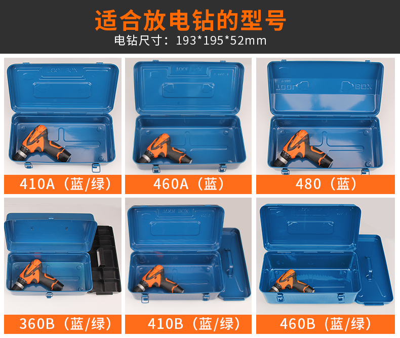Greenwood Iron Toolbox Hộ gia đình Tin lớn Phần cứng Hộp lưu trữ Đa chức năng Vừa nhỏ Hộp công cụ di động - Dụng cụ cầm tay