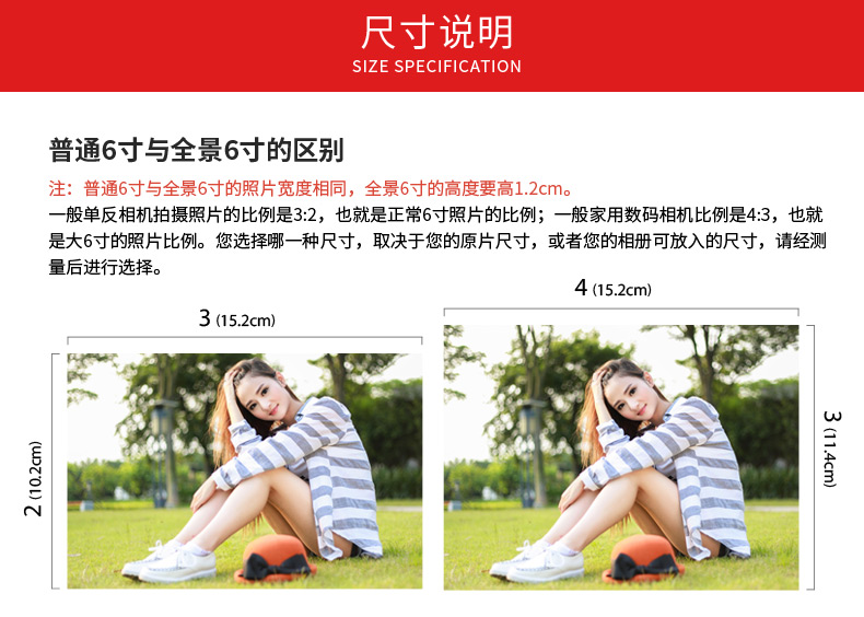 冲洗照片 大尺寸照片冲印10 24寸毕业集体照晒